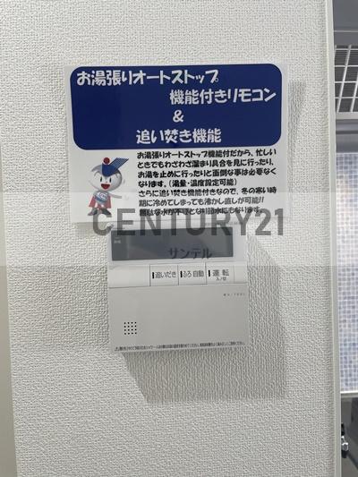 エリオン権現