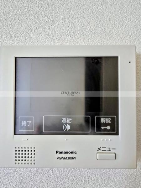 アーベイン永楽