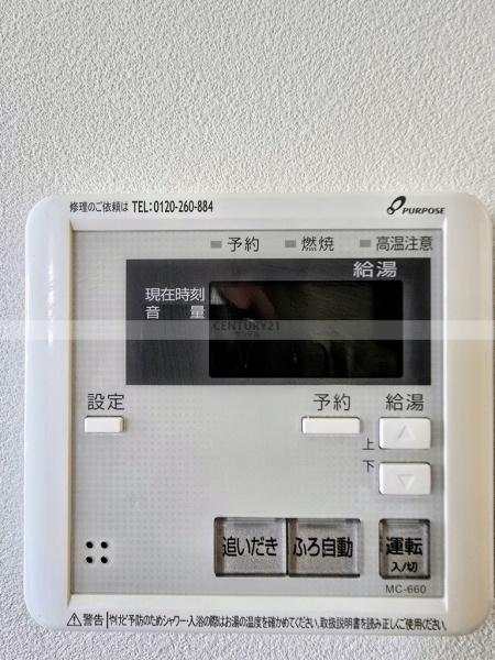 アーベイン永楽