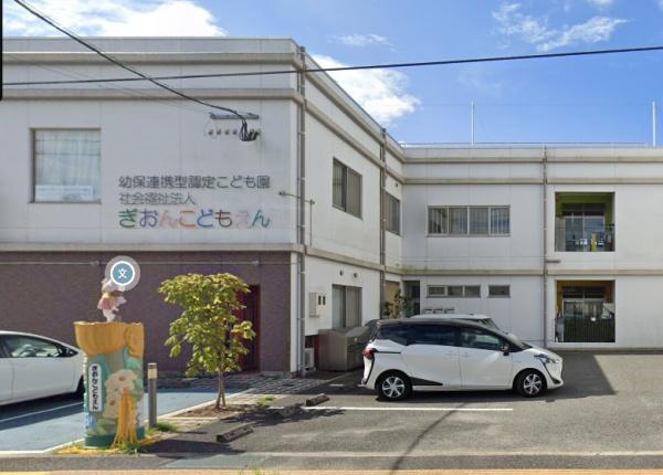 A-STEP霧島(祇園こども園)
