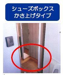 ライズ檍