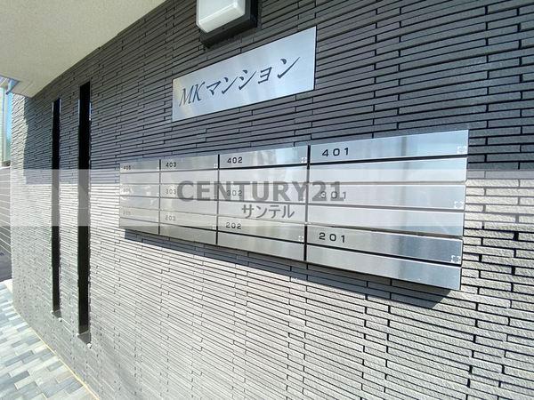 MKマンション