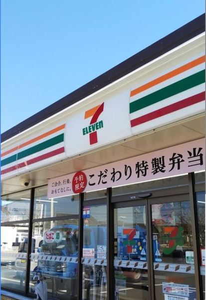 リトル・マーメード(セブンイレブン宮崎田吉店)
