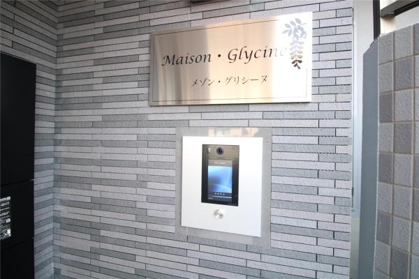 maison・glycine