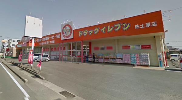 ルミエールTOJIKI B棟(ドラッグイレブン佐土原店)