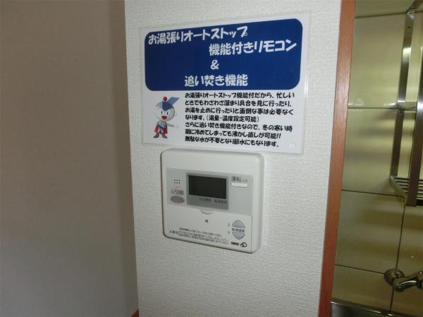 アンソレイエA