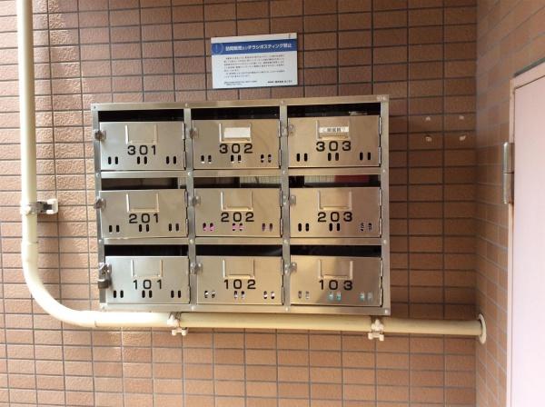 ユーミー青柳3号館