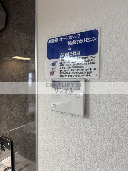 ヴァンテージ祇園