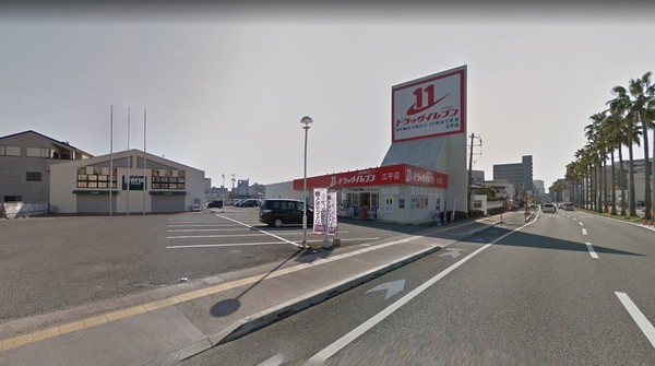 バンベールウエスト(ドラッグイレブン江平店)