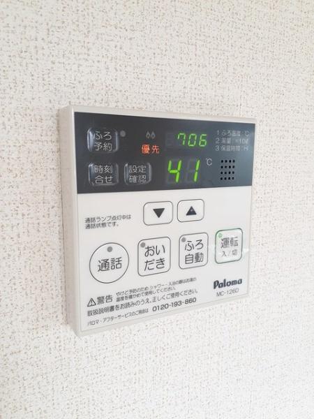 セントラルハイム