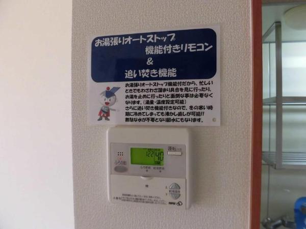 Harmony西高松