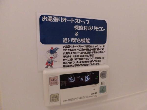 Harmony西高松