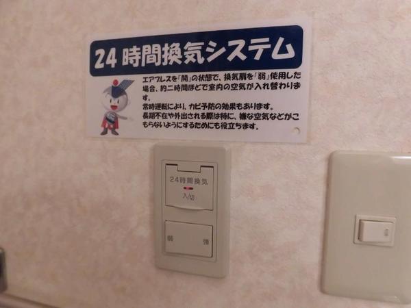 Harmony西高松