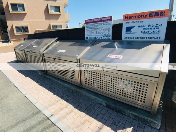 Harmony西高松