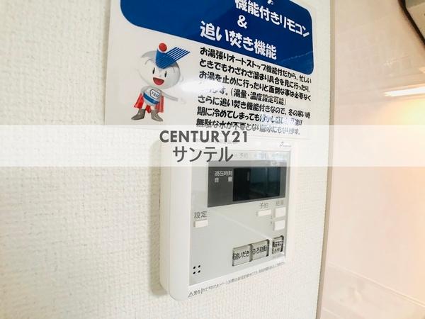 ハイラインS