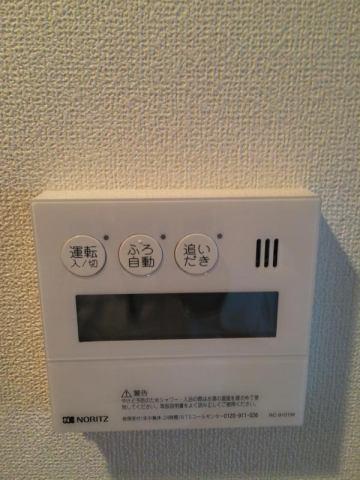 maisonde太陽