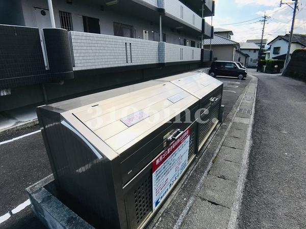 maisonde太陽