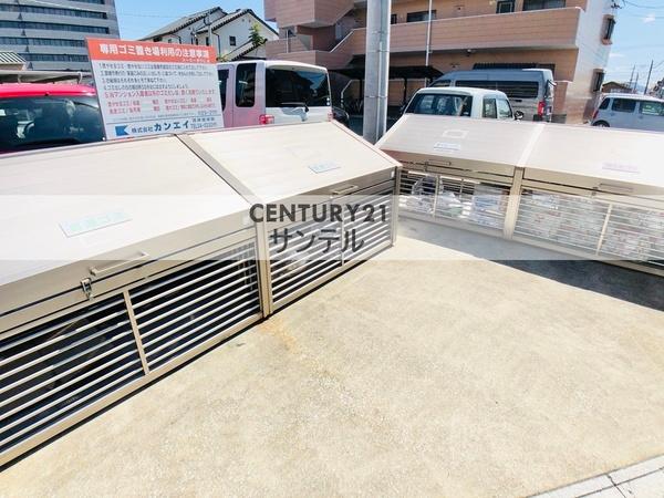ユーミーきりしま