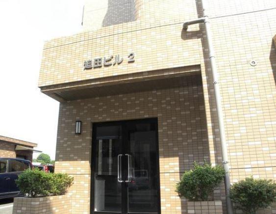 迫田ビル2
