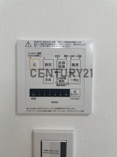 宮崎市下原町のマンション