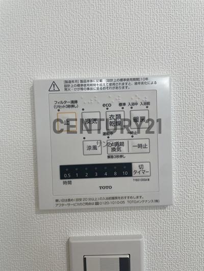 宮崎市下原町のマンション
