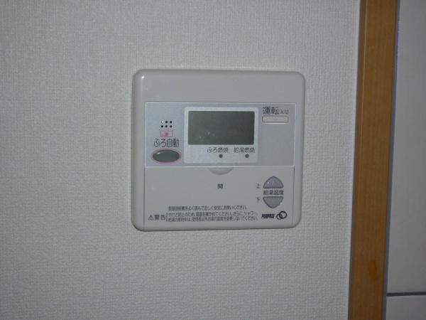 ユーミー南宮崎