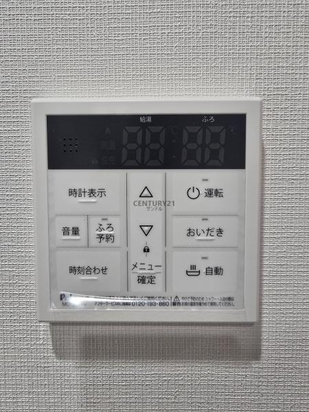 アーベイン潮見