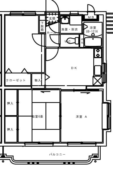 ユーミー旭