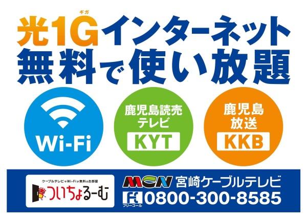 ユーミー旭