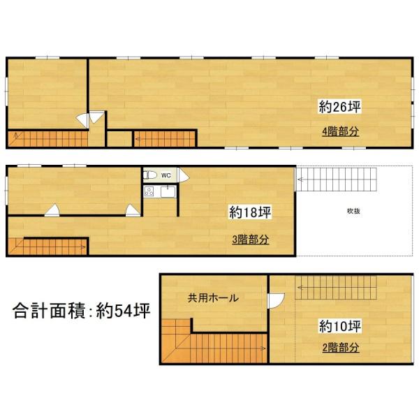 若草ビルド