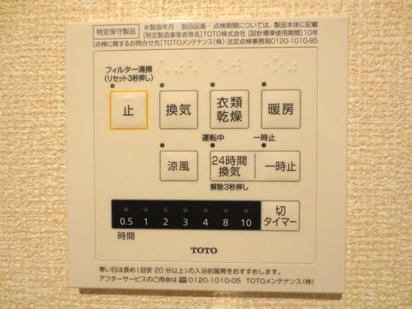 イルソーレ南宮崎