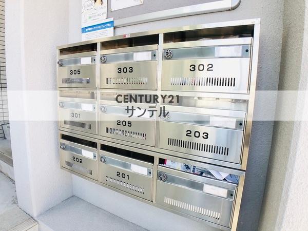 アルテール