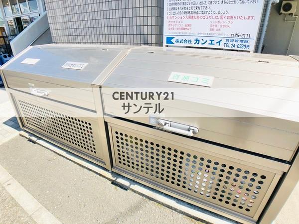 アルテール