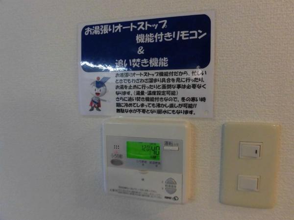 アルテール