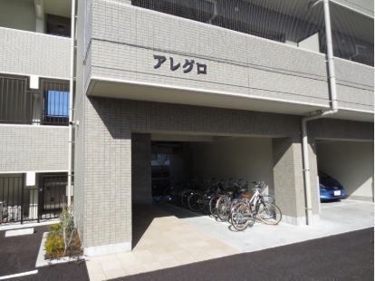 アレグロ