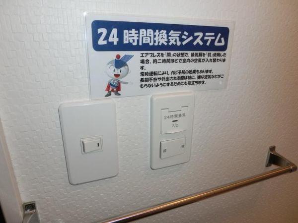サンライズコート