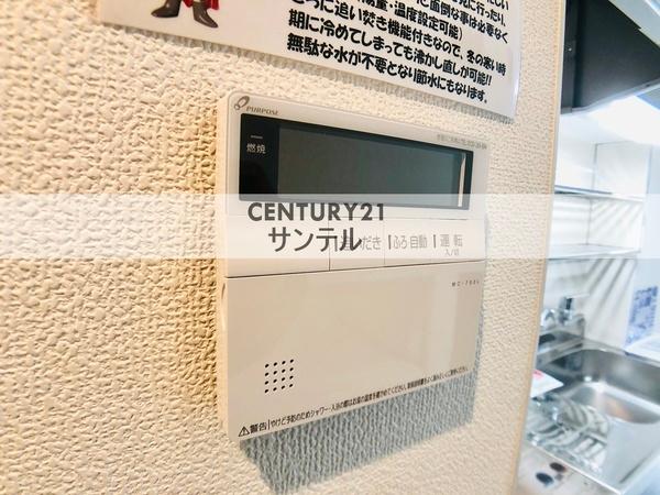 ピュア　サーマル