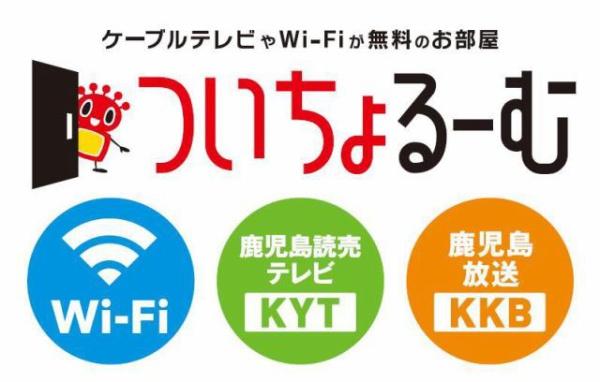 (仮称)高洲町YMマンション