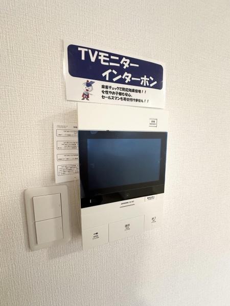 ユーミー高洲