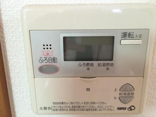 Prendre青葉