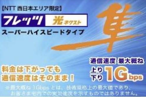 F・STAGE江平EAST(その他設備)