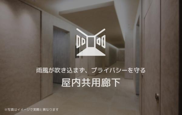 シャーメゾン江平WEST