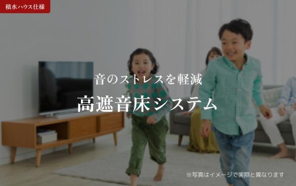 シャーメゾン江平WEST