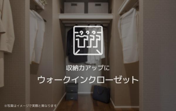 シャーメゾン江平WEST