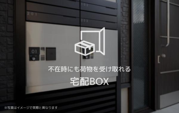 シャーメゾン江平WEST