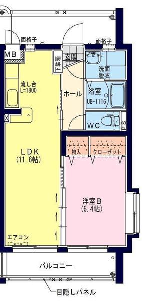 ユーミー広島