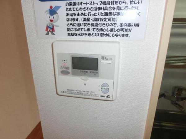 ユーミー広島