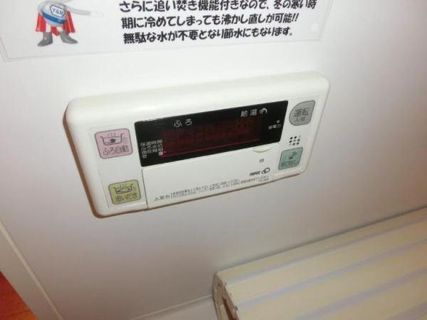 ユーミー広島