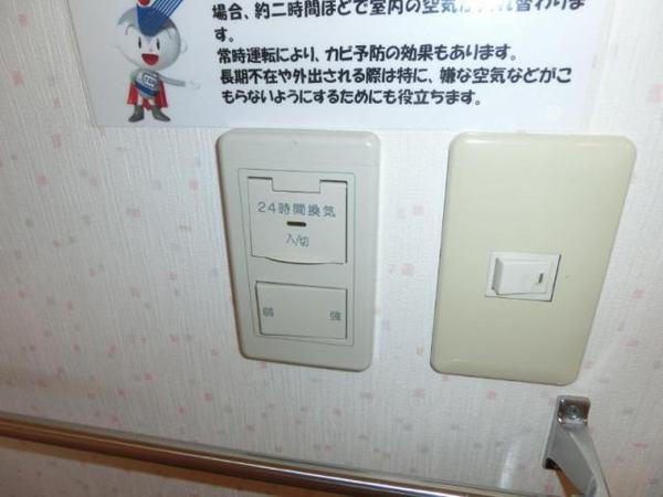 ユーミー広島