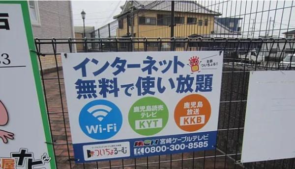 エレガンス小戸
